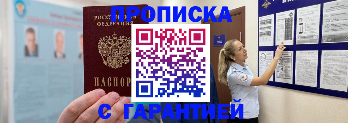 регистрация для школы в Липецкая области